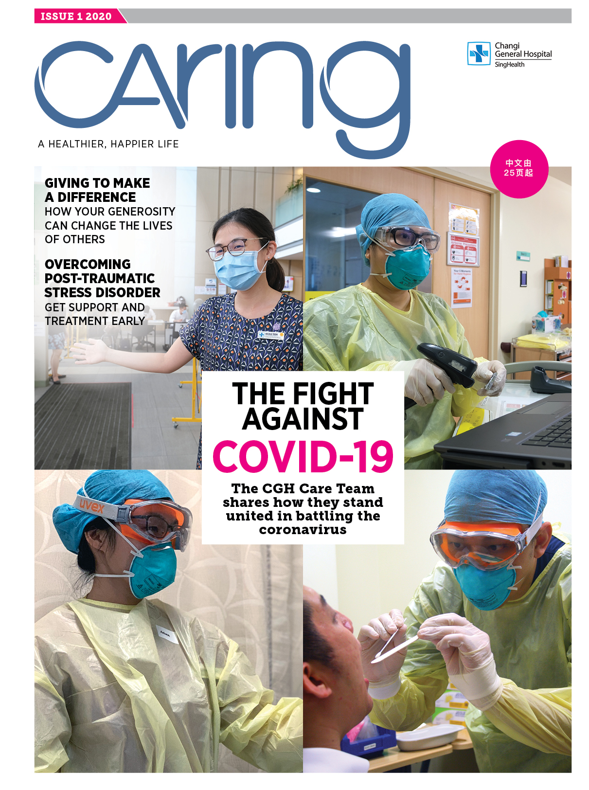 At the heart of the fight against Covid-19 is the manufacture of